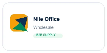 Nile Office